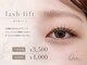 ワンドット 長崎店(One.)の写真