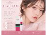 【ホームケア付】まつげパーマ＋EGUTAM(エグータム)美容液1本 ￥11000→￥8250