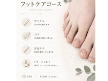 ネイルキューブ イオン浜松市野の雰囲気(フットケアもご用意しています(^^♪)