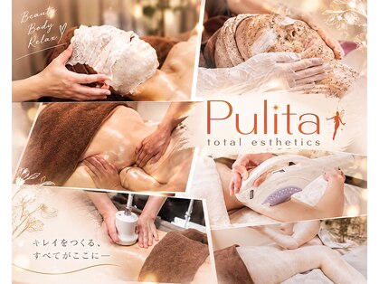 プリータ(Pulita)の写真