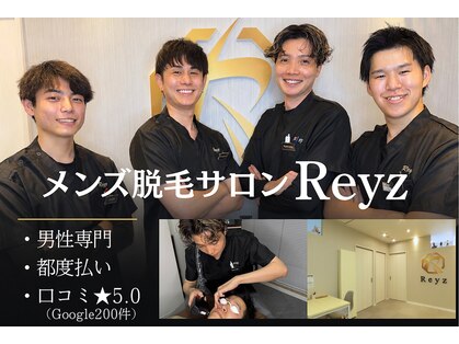 レイズ(Reyz)の写真