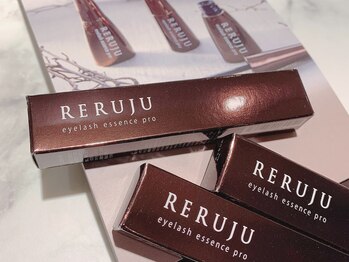 ネイルアンドまつ毛エクステ ルーナ イオン相模原店/RERUJU　【まつ毛美容液】