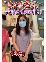 健康倶楽部スリムビューティ 浦和/【ダイエット成功者続出！】