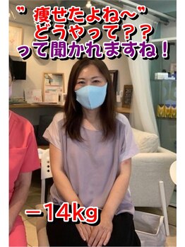 健康倶楽部スリムビューティ 浦和/【ダイエット成功者続出!】