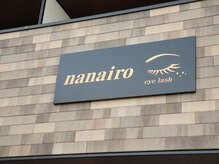 ナナイロ(nanairo)/外観