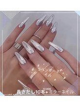 ラベンダー(Lavender)/