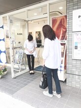 ポーラ ザ ビューティ 名鉄一宮駅前店(POLA THE BEAUTY)/ご退店