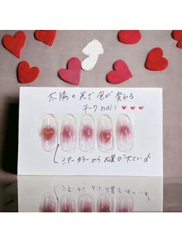 はあとねいる 江坂店/ワンホン・韓国ネイル