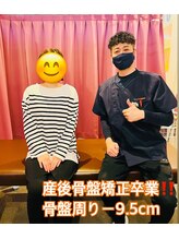 からだ未来整骨院 整体院/産後骨盤矯正お疲れ様でした♪