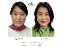 マイレシピ(My recipe)