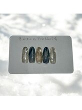 はあとねいる 江坂店/12月・1月限定デザイン