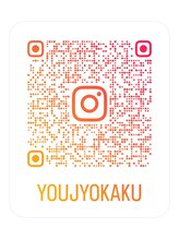 リラクゼーションサロン養舒閣&nbsp;Instagram 