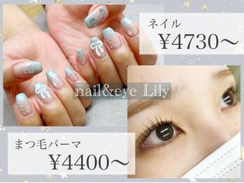リリー 橋本店(Lily)