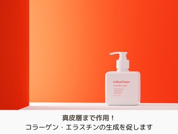 アントルーチェ 代々木上原(Entluce.)/肌の奥底まで働きかける