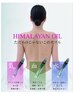 条件確認必須【ヘッドスパ＆エステ　リラックスシェービング】￥10010→¥7900