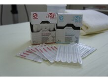 サポート鍼灸接骨治療院/はり各種 1