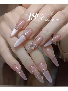 エイティーンパーセントネイル(18%ネイル)/スカルプネイル