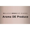 アロマプロデュース(Aroma DE Produce)のお店ロゴ