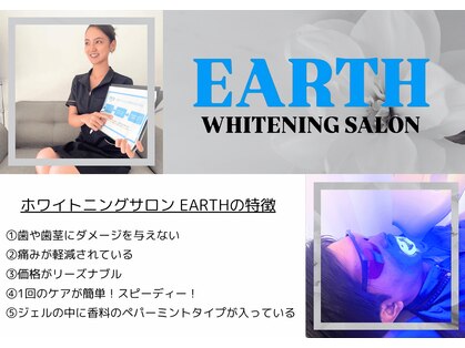 アース 目黒店(Earth)の写真