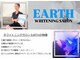 アース 目黒店(Earth)の写真
