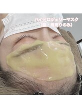 レディエント(Radiant)/ハイドロジェリーマスク