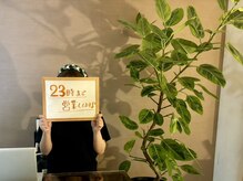 プルメリアガーデンスパ