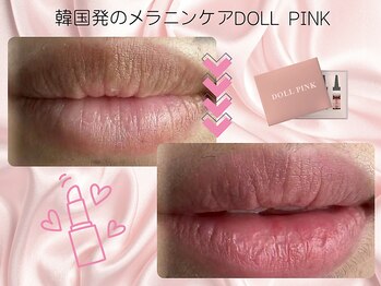 シエスタ(siesta)/ドールピンク リップケア