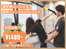 ブラッシュアップ(BRUSH UP)