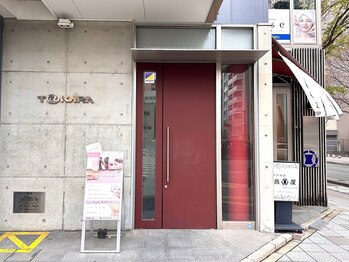 ナッセ(Nasse)/地下鉄【赤坂駅】徒歩5分