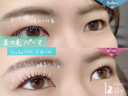 リリー 橋本店(Lily)の写真