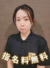 癒しと笑&nbsp;新谷 