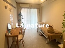 ラナチュール(La nature)