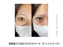 カルフールノア 稲毛店(Carrefour noa)/eye design：マスカラパーマ