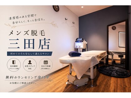 ワンエイト 三田店(One Eight)の写真