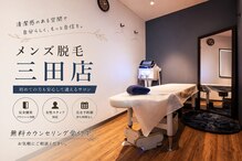 ワンエイト 三田店(One Eight)