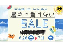 きれいなからだの雰囲気（7/11まで夏プリカ販売中。嬉しい特典付き）