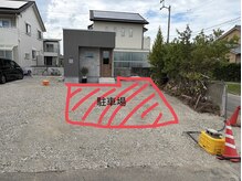 エスプラス(S+)の雰囲気（駐車場のご案内♪ 赤マークの場所へ駐車お願いいたします。）