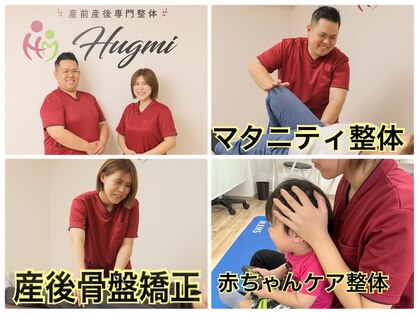 ハグミ(Hugmi)の写真