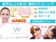 ホワイトニングショップ 池袋店の写真