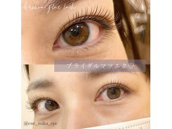 エネ(eNe)/ブラウンフラットラッシュ