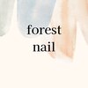 フォレストネイル(forest nail)のお店ロゴ