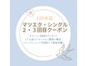 上まつげ＊120本¥5400 &nbsp;お好きなオプション¥550分 無料プレゼント♪