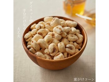 ネクストジム 京都西院店(NEXT GYM)/ダイエット食事4[ジム/筋トレ]