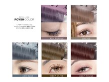 ベター(Better)/ロイッシュカラー