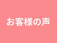のぞえ 烏丸/