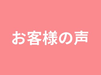 のぞえ 烏丸/