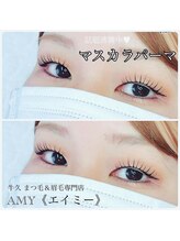 エイミー(AMY)/マスカラパーマ