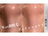 産毛＋黒ずみケア★【Wax脱毛 全顔 】×保湿美肌パック♪