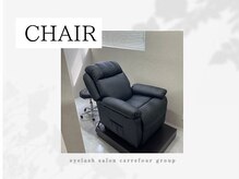 カルフールロコ 八潮店の雰囲気（ふわふわのリクライニングチェアでマツエクやまつげパーマを♪）
