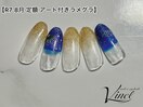 アート付きラメグラデーション